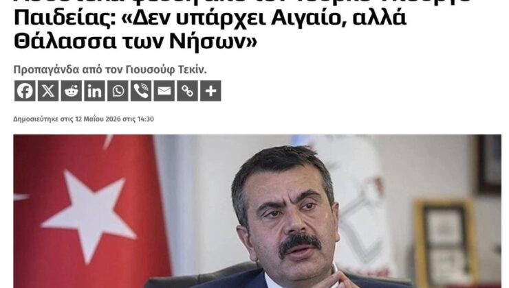Müfredat değişikliği Yunanistan’ı rahatsız etti: Basın bu kere Yusuf Tekin’i gaye aldı